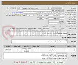 تصویر کوچک آگهی Contactor Siemens بر اساس مشخصات پیوست