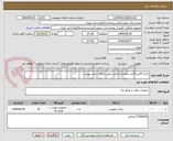 تصویر کوچک آگهی باتری 9امپر 10عدد همراه باداغی طبق الزامات خرید پیوست