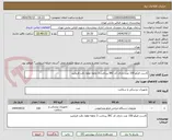 تصویر کوچک آگهی کاست فیکو 150 عدد دارای کد IRC پرداخت 3 ماهه لطفا دقت فرمایید 