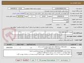 تصویر کوچک آگهی تودوزی کامیون 001-2516