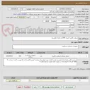 تصویر کوچک آگهی سیفت باکس ا لیتری 500عدد مارک بایوسیف