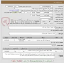 تصویر کوچک آگهی لوله کشی گاز ویلای بندر انزلی