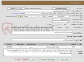 تصویر کوچک آگهی تهیه و نصب و اجرا دوربین نظارتی 
