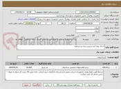 تصویر کوچک آگهی اجرای بوته کنی و شن ریزی و تسطیح 