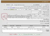 تصویر کوچک آگهی جمع آوری آسفالت، یک لایه خاکبرداری زیر آسفالت
