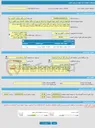 تصویر کوچک آگهی فراخوان ارزیابی کیفی تهیه تجهیزات و اجرای دو مورد ایستگاه حفاظت کاتدی بستر افقی در داخل پارک حافظ خوی و پارک شیخ مهدی خوی و اجرای سیستم روشنایی ایستگاه