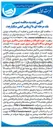تصویر کوچک آگهی خرید اتصالات و متعلقات چدن داکتیل