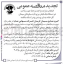 تصویر کوچک آگهی ساخت دو دستگاه بگ فیلتر 