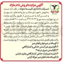 تصویر کوچک آگهی ( ۵ ) گوساله ماده قطع شیر دورگه کراس