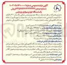 تصویر کوچک آگهی یک دستگاه خودرو سواری پژو پارس 
