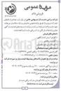 تصویر کوچک آگهی فروش تعدادی از دام ها