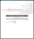 تصویر کوچک آگهی فروش  قراضه گالوانیزه پرس شده - خاک و پلیسه آلومینیومی