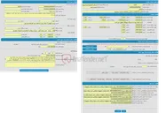 تصویر کوچک آگهی اجاره 671 هکتار از اراضی شالیکاری شرکت سفیدرود