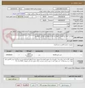 تصویر کوچک آگهی AB آنتی 350 ویال-D آنتی 300 ویال-A آنتی 500 ویال-B آنتی 500 ویال