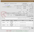 تصویر کوچک آگهی تعداد 1000 عدد ساک دستی سایز 40*50 مطابق با فایل پیوست
تعداد 500 عدد ساک دستی سایز 40*30 مطابق با فایل پیوست