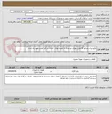تصویر کوچک آگهی پکیج ایران رادیاتور 42 هزار دیواری دو مبدله به همراه لوله ، اتصالات و کلیه لوازم جهت راه اندازی 