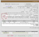 تصویر کوچک آگهی خرید و نصب علائم و تجهیزات ایمنی و ترافیکی