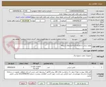 تصویر کوچک آگهی موتور دیزلی به همراه کلیه فیلترهای مربوطه
