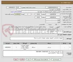 تصویر کوچک آگهی لپ تاپ 14 اینچی ایسوس ؛ 1 عدد