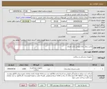 تصویر کوچک آگهی لباس بیمار زنانه صورتی یکبار مصرف
