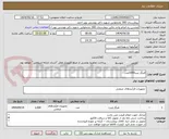 تصویر کوچک آگهی فینگر تیپ1000عدد