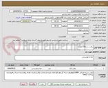 تصویر کوچک آگهی روغن سرخ 16کیلویی