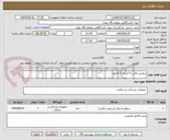 تصویر کوچک آگهی سفتی باکس 5 لیتری 5 کارتون