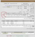 تصویر کوچک آگهی انژیوکت زرد و ابی هرکدام 10 هزار عدد