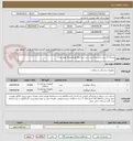 تصویر کوچک آگهی سرنگ 5 سی سی و 3سی سی سه تیکه هرکدام 30 هزار عدد