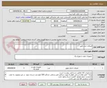 تصویر کوچک آگهی اتصالات ابزار دقیق 
