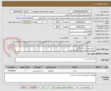 تصویر کوچک آگهی به فایل پیوست رجوع گردد
مبلغ کل پیشنهاد مالی بارگذاری گردد