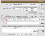 تصویر کوچک آگهی دریل ارتوپدی  5 عدد
