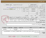 تصویر کوچک آگهی خرید باتری 12 ولت 100آمپر مخصوص ups 