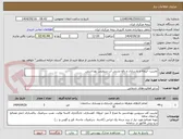 تصویر کوچک آگهی تخریب، ایزوله و بازسازی و رفع نشتی آب سرویس بهداشتی 