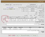 تصویر کوچک آگهی 3تن برنج 