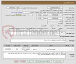 تصویر کوچک آگهی خرید 180 متر موکت با کیفیت خوب از تولید کننده یا فروشنده معتبر 