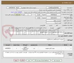 تصویر کوچک آگهی دستگاه آنالایزایمونو فلور سنس به همراه انکوباتور