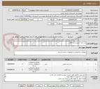 تصویر کوچک آگهی درب ضد حریق و درب اتاق