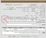 تصویر کوچک آگهی لیگاشور open  مدل  curve 
10 عدد
پرداختی 6 ماهه