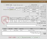 تصویر کوچک آگهی بول ماشین(مطابق فایل پیوست)