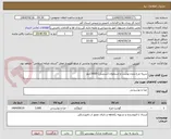 تصویر کوچک آگهی سینه مرغ بدون پوست و استخوان (شنسل) 3000کیلو