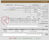 تصویر کوچک آگهی مکمل های صنعتی/نوع و تعداد طبق مدارک پیوست/پرداخت 6 ماهه/تمامی هزینه ها برعهده فروشنده می باشد