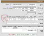 تصویر کوچک آگهی دوربین دید درشب