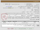 تصویر کوچک آگهی خرید خدمات تعمیر فن آلکاتل -    تسویه بهار 1405