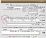 تصویر کوچک آگهی دستگاه استیریلازیسون پلاسما 130 لیتری 