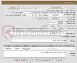 تصویر کوچک آگهی دستکش معاینه لاتکس 5000 بسته
