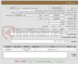 تصویر کوچک آگهی انواع صافی دیالیز