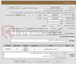 تصویر کوچک آگهی کیت BETA 2 MICRO GLOBOLINE  تعداد 4 عدد
کالیبراتور بتا 2 میگروبولین تعداد 2 عدد
کنترل بتا 2 میکروگلوبولین تعداد 4 عدد