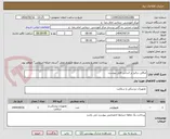 تصویر کوچک آگهی صافی دیالیز بر اساس فایل پیوست