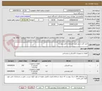 تصویر کوچک آگهی خرید کلید و پریز طبق مشخصات فنی پیوست